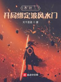 宝宝我们在楼梯里面做好吗