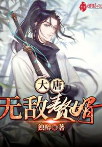 东北乱大炕性事全集