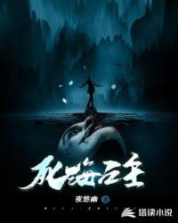 白河雪乃