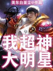 男人不识本站上遍所有