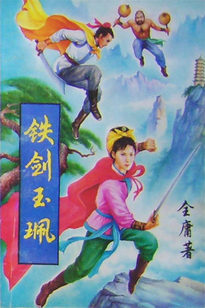 恋秀2站直播大厅入口