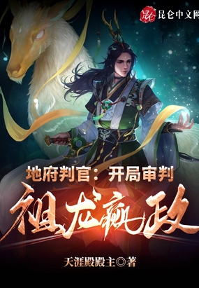 逆天邪神火星引力最新章节