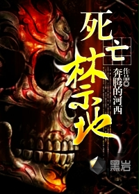 角头2国语高清