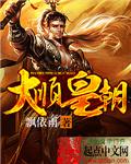 秘密爱在线播放观看韩剧