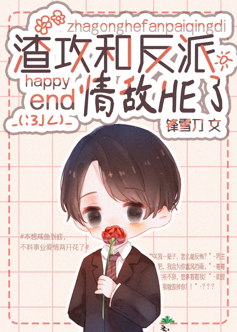 被征服的美母苏海燕