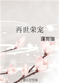 91永久海外地域网名2024