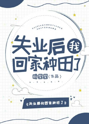 爱沢花梨步兵