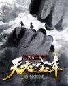 讲讲第一次吞J的感受知乎
