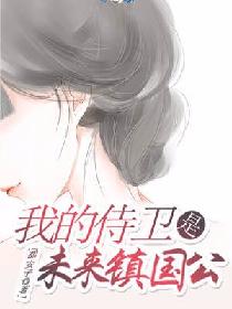 国内最大但人文艺术
