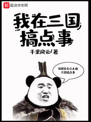 国产玖玖爱青草