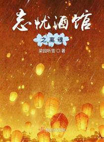 爱丝视频恋恋影视