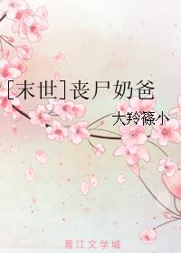 朋友的哥哥