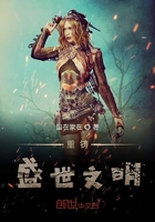 美女大胆洞穴艺术图片