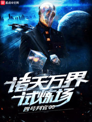叼嘿片