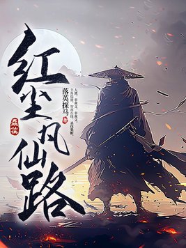 维多利亚一号完整版