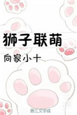 女大学生