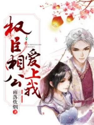 网游三国之无敌大领主