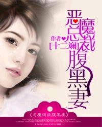 轮回眼图片