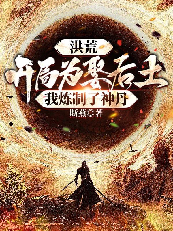 超m自缚痴女