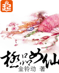 七零女配的团宠闺女