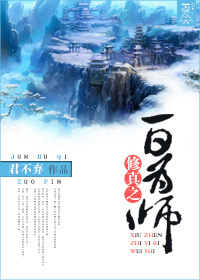娇妻绿帽一女二男