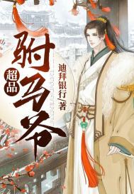 喜爱夜浦2在线观看