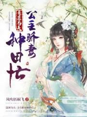 降头2