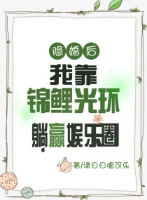 甜心涩爱