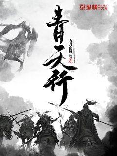 白一晗无圣光宅福社
