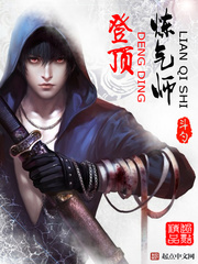 夏至未央电视剧免费观看完整版