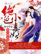 真武天尊