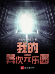 白妇少洁全文阅读目录