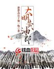 偷窃无罪2电影播放