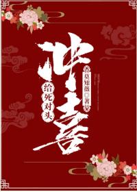 青梅竹马是消防员一季翻译免费观看