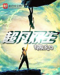 女生宿舍电影1