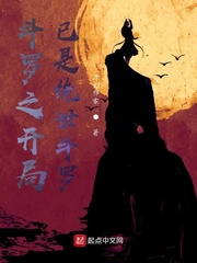 黑狐突击队