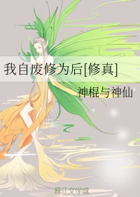 黄小霞黄小梅全家大乱