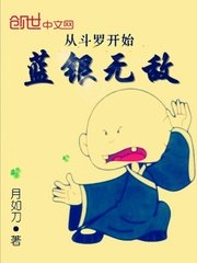 救救我
