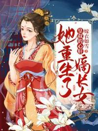 91免费国产在线观看尤物