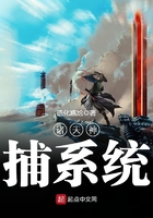 我是大侦探
