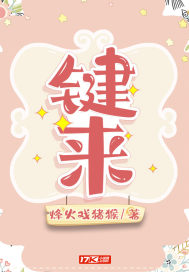 blh小说