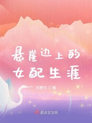 双乳被捆绑吸乳