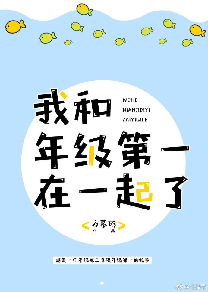 天美传媒老师家访视频创美