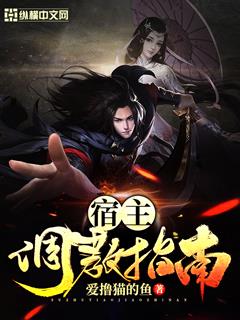 如何一根棉签C哭自己