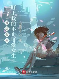 成龙历险记5