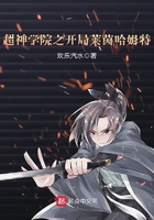 fgo斯卡哈本子