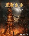 星球大战1在线观看