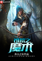 你是我的城池营垒