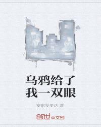 李甜甜小说第一章