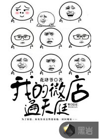 老斯鸡
